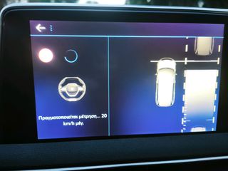 Peugeot 5008 2020 alloure Μοναδικό ευκαιρία!!!!-thumb-40