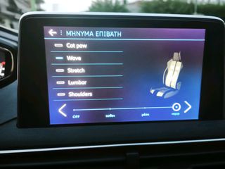 Peugeot 5008 2020 alloure Μοναδικό ευκαιρία!!!!-thumb-42