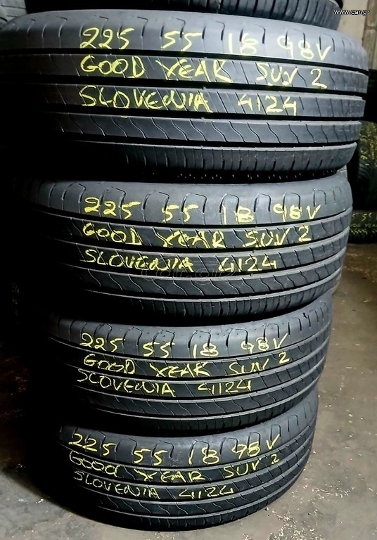 225/55R18 Goodyear Μεταχειρισμένα DOT4124