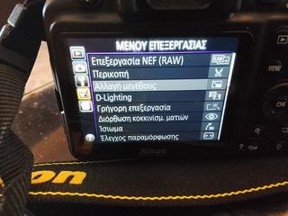 , Nikon D3500-thumb-5
