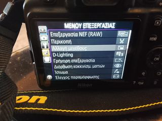, Nikon D3500-thumb-6