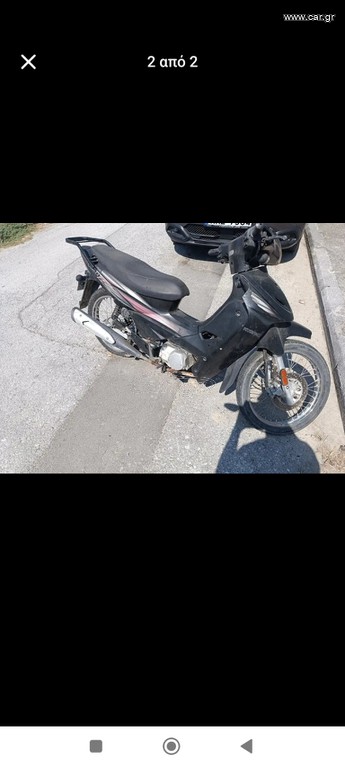 Kymco Visar 50 2013