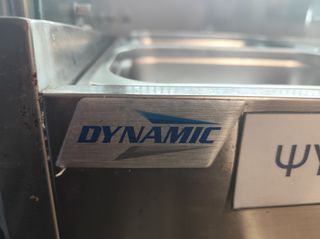 Επιτραπέζιο Ψυγείο Plug-in Dynamic GN-1130SB με Λεκανάκια (9 μήνες χρήσης)