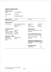 Mercedes-Benz GLC 300 2023 e 4 MATIC PANORAMA DIGITAL BURMESTER 360 ΜΝΗΜΕΣ FULL EXTRA-thumb-45