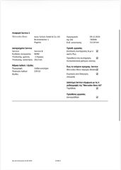 Mercedes-Benz GLC 300 2023 e 4 MATIC PANORAMA DIGITAL BURMESTER 360 ΜΝΗΜΕΣ FULL EXTRA-thumb-46