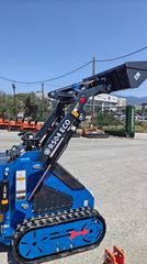 Φορτωτάκι Rippa 2026 RS04   Kubota / Πολυμηχάνημα-thumb-16