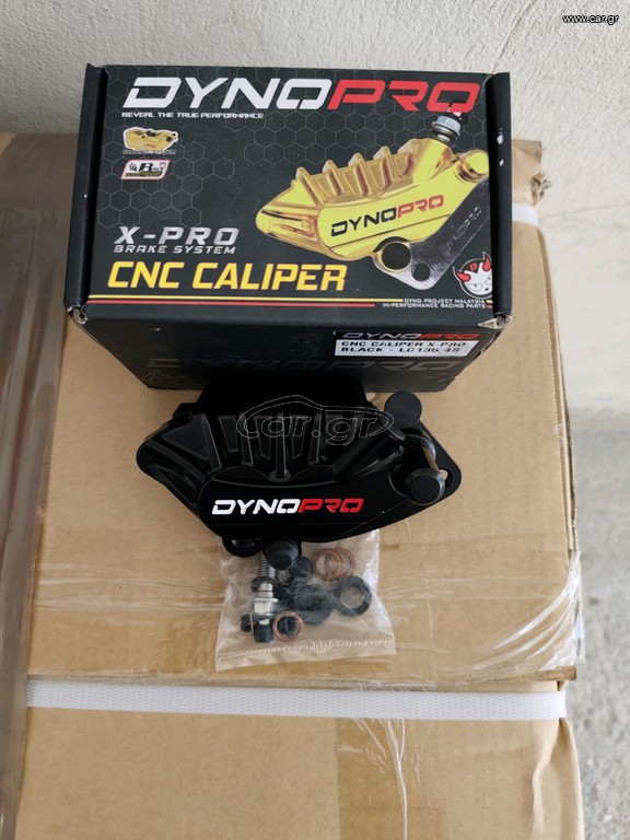 Δαγκάνα δισκοφρενου Dyno pro