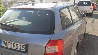 μονο ολοκληρο,