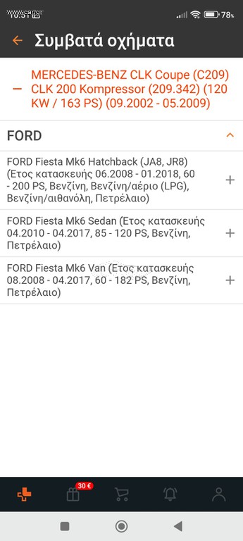 Ford fiesta MKVl(2009)