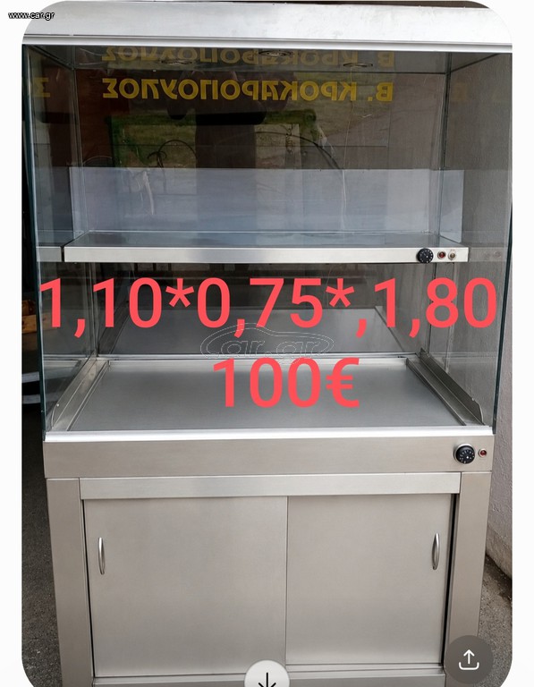 Τυροπιτιέρα
