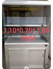 Τυροπιτιέρα