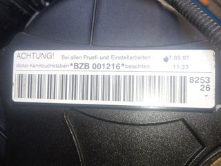 Κινητήρας - Μοτέρ WV SEAT 08 1.8TSI BZB 06H103021J