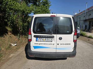 Volkswagen Caddy Maxi 2021 ΑΠΟΔΕΣΜΕΥΣΗ ΜΑΡΤΙΟ 2027.-thumb-2