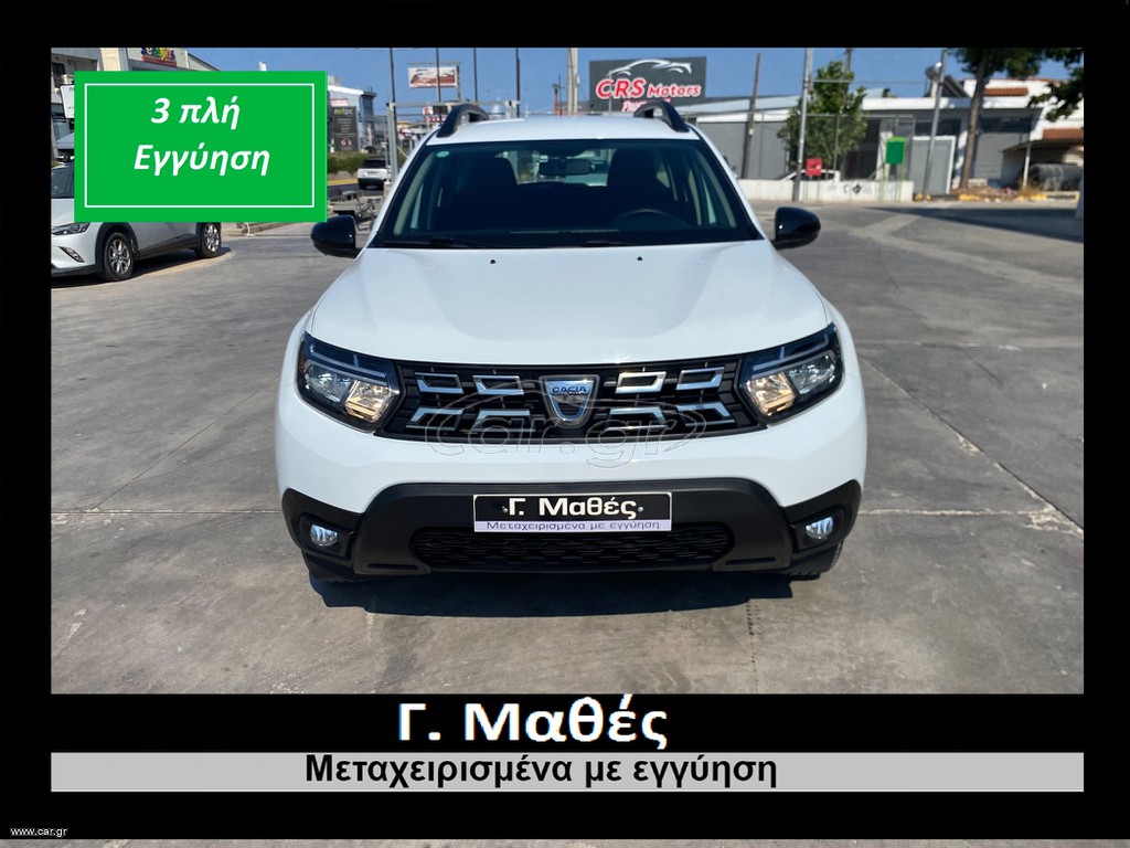 Dacia Duster 2022 3ΠΛΗ ΕΓΓΥΗΣΗ!!-ΕΛΛ/ΚΗΣ ΑΝΤ/ΕΙΑΣ!!-SPORTIVE!!