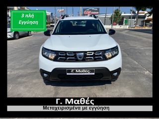 Dacia Duster 2022 3ΠΛΗ ΕΓΓΥΗΣΗ!!-ΕΛΛ/ΚΗΣ ΑΝΤ/ΕΙΑΣ!!-SPORTIVE!!