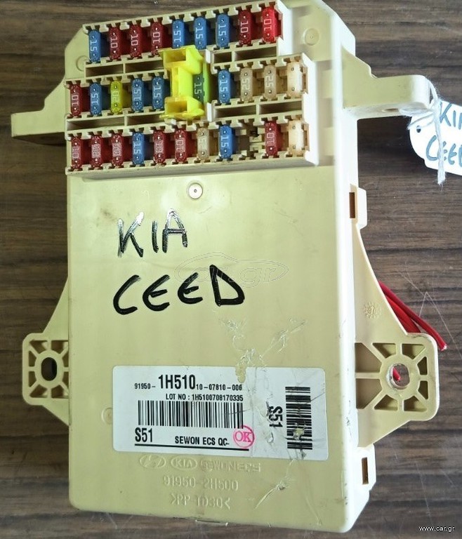 ΑΣΦΑΛΕΙΟΘΗΚΗ KIA CEED