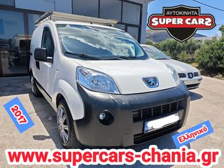Peugeot Bipper 2017 ΕΛΛΗΝΙΚΟ SUPERCARS XANIA