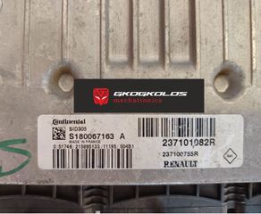 ΕΓΚΕΦΑΛΟΣ RENAULT DACIA NISSAN JUKE 1.5 DCI ENGINE CODE K9K SIEMENS CONTINENTAL SID305 S180067163A 237101082R 237100755R ΞΕΚΛΕΙΔΩΤΟΣ ΑΡΙΣΤΟΣ - ΕΓΓΥΗΣΗ !!