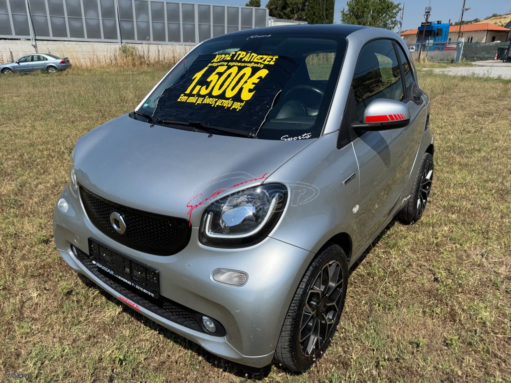 Smart ForTwo 2018 ΕΥΚΟΛΙΕΣ ΓΡΑΜΜΑΤΙΑ ΜΕ ΔΟΣΕΙΣ ΧΩΡΙΣ ΤΡΑΠΕΖΕΣ