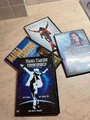 MICHAEL JACKSON 5 DVD ΣΥΛΛΟΓΗ-thumb-2
