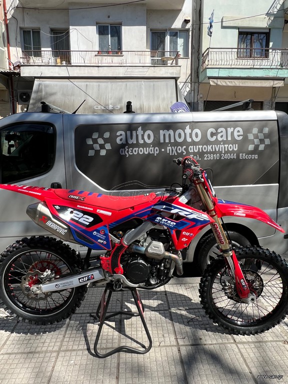 Honda CRF 250R 2023