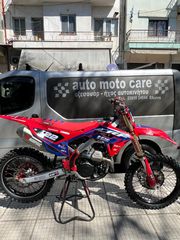 Honda CRF 250R 2023
