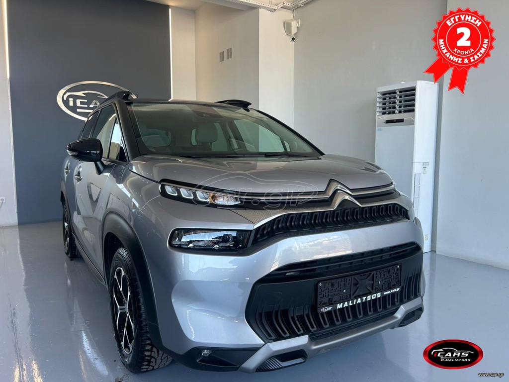 Citroen C3 Aircross 2023 1.2 facelift SHINE 2 ΧΡΟΝΙΑ ΕΓΓΥΗΣΗ