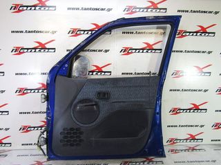 ΠΟΡΤΑ ΕΜΠΡΟΣ ΔΕΞΙΑ DAIHATSU TERRIOS 1997-2006-thumb-3