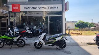 Thrust X-SUV 125 2026 ABS+TCS, TFT¨ΕΤΟΙΜΟΠΑΡΑΔΟΤΟ¨