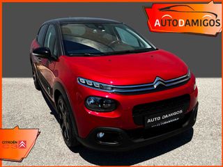 Citroen C3 2018 1.2 110PS SHINE ΑΥΤΟΜΑΤΟ-ΠΑΝΟΡΑΜΑ NAVI-CAMERA