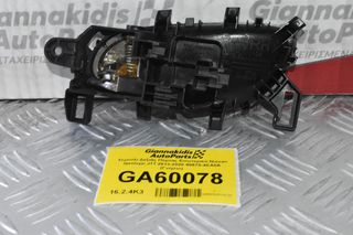 Χερούλι Δεξιάς Πόρτας Εσωτερικό Nissan Qashqai J11 2013-2020 80670-4EA0A (Γνήσιο)-thumb-1