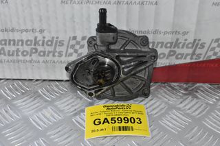 Αντλία -Τρόμπα Φρένου - Εξόστερ Hyundai i40 / iX35 / Tucson 1.7 CRD D4FD 2011-2022 28810-2Α500 (Kia)