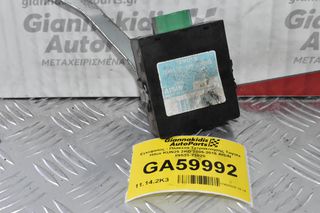 Εγκέφαλος - Πλακετα Τετρακινησης Toyota Hilux KUN25 2KD 2005-2015 AISIN 89533-71020