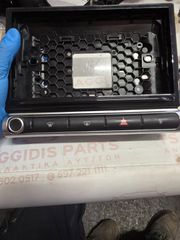 Citroen C3 Διακοπτης Alarm 98123287
