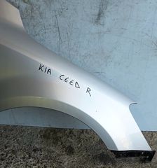 ΦΤΕΡΟ ΕΜΠΡΟΣ ΔΕΞΙ KIA CEED 3ΘΥΡΟ-thumb-2
