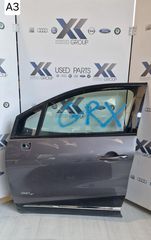 RENAULT CAPTUR 2013-2020 ΠΟΡΤΑ ΕΜΠΡΟΣ ΑΡΙΣΤΕΡΗ