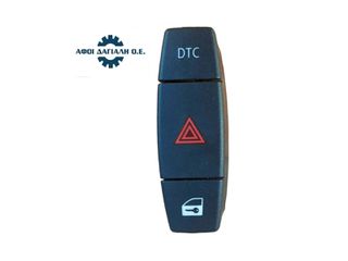 BMW 1' E87/E87 LCI, 1' E82, 1' E88, 1' E81 (2003-2013), Διακόπτης κεντρικής κονσόλας ταμπλό, με κωδικό 61316945603
