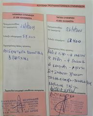 Seat Toledo 2002-thumb-25