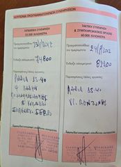 Seat Toledo 2002-thumb-26