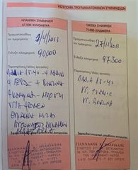 Seat Toledo 2002-thumb-27