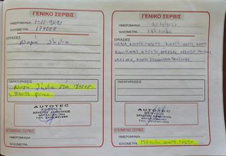 Seat Toledo 2002-thumb-31