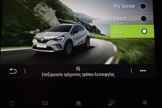 Renault Captur 2024 1.0 techno TCe 100 LPG (Navi)-thumb-33