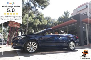 Ford Focus 2009 2.0cc 145hp CΑBRIO ( CLIMA-ΔΕΡΜΑ)