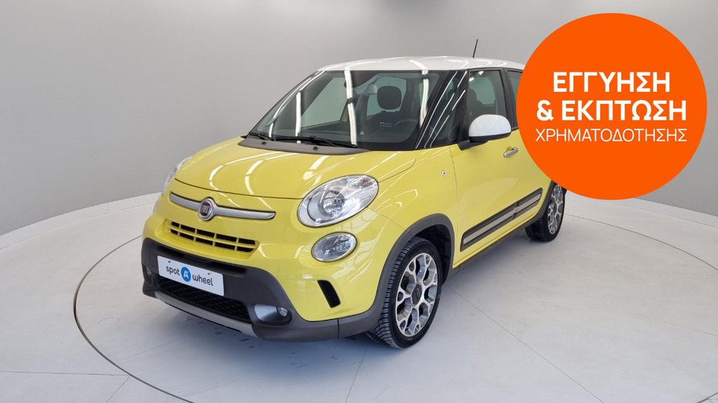 Fiat 500L Trekking 2013 1.3 M-Jet | ΕΩΣ 5 ΕΤΗ ΕΓΓΥΗΣΗ