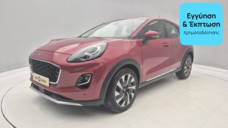 Ford Puma 2023 1.0 EcoBoost Hybrid Titanium | ΕΩΣ 5 ΕΤΗ ΕΓΓΥΗΣΗ