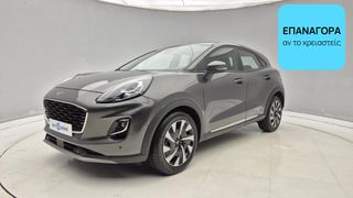Ford Puma 2023 1.0 EcoBoost Hybrid Titanium | ΕΩΣ 5 ΕΤΗ ΕΓΓΥΗΣΗ