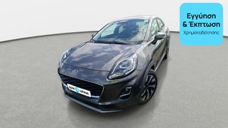 Ford Puma 2023 1.0 EcoBoost Hybrid Titanium | ΕΩΣ 5 ΕΤΗ ΕΓΓΥΗΣΗ