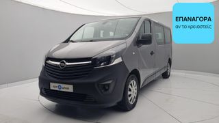 Opel Vivaro 2018 1.6 CDTI Tourer L2H1 | ΕΩΣ 5 ΕΤΗ ΕΓΓΥΗΣΗ