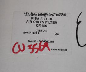 φιλτρο καμπινας (A/C) , για Mercedes Sprinter 2 , 2006 και μετα , με κωδικο : 9068300218 , CU3569 , CF159