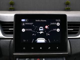 Renault Captur 2021 ~Navigation-Πιλότος-Led Φώτα-Πακέτο Συστημάτων Ασφαλείας~-thumb-11